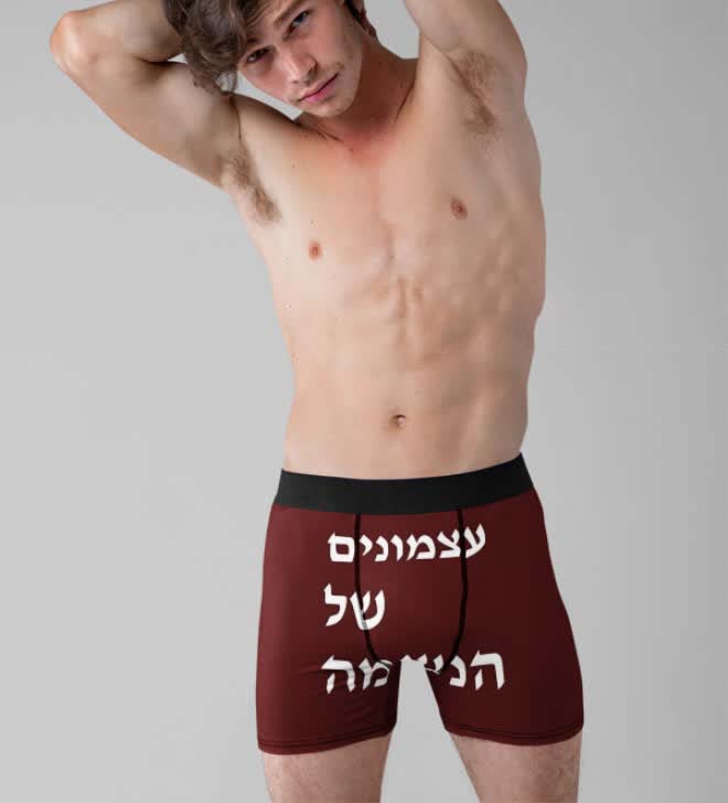 Boxers