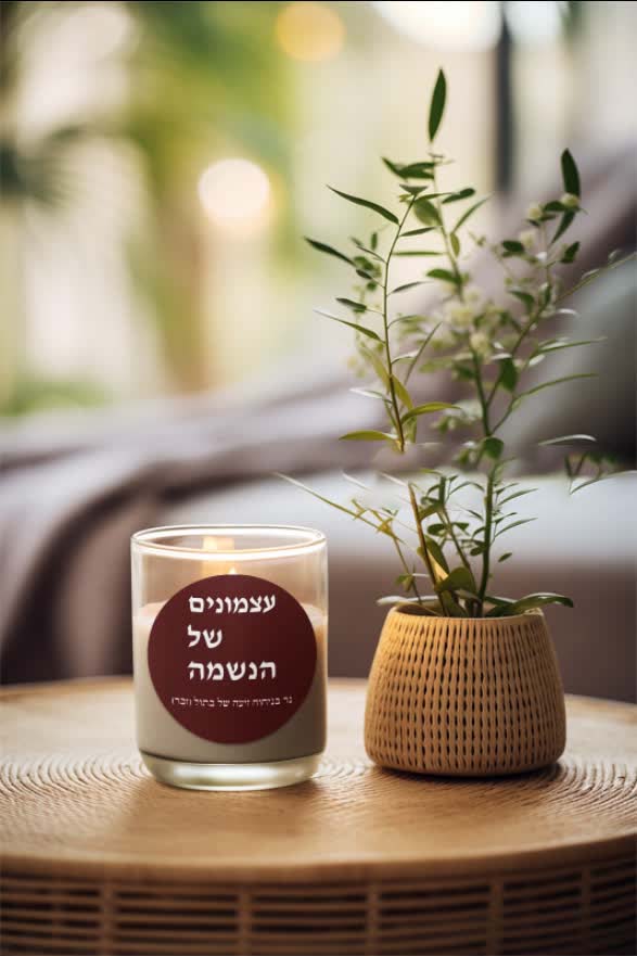 Candle