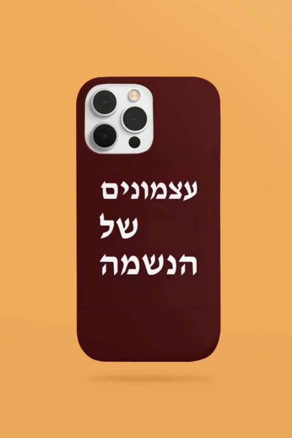 Phone Case